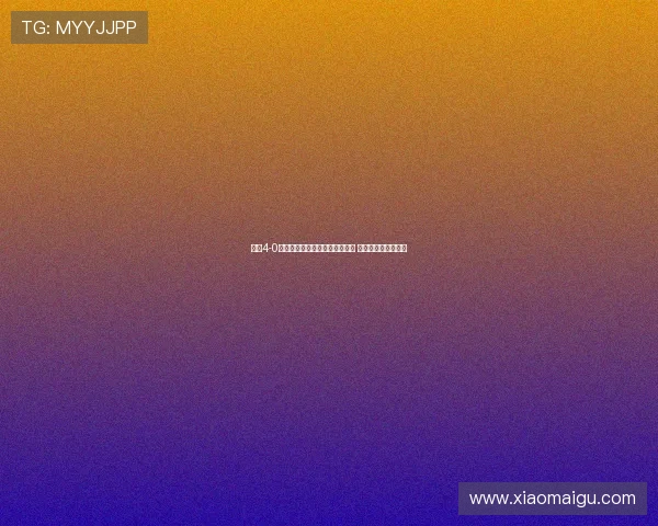 山东4-0新鹏城上半场李源一任意球破门 克雷桑泽卡双线助攻