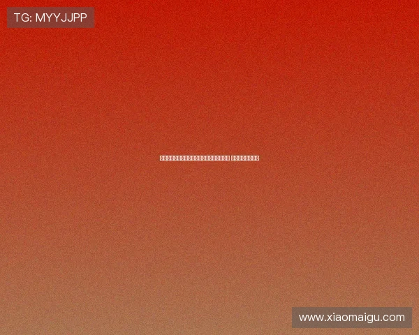 瓦伦西亚正式签约伯尔尼年轻中场乌格里尼奇 双方达成四年合约