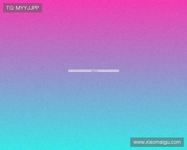 青岛海牛中场车世伟迎来职业生涯100次出场里程碑展望未来再创辉煌 青岛海牛中场车世伟迎来职业生涯100次出场里程碑展望未来再创辉煌