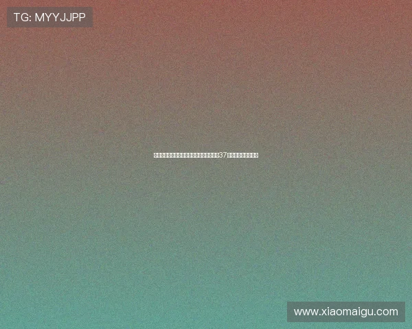 美国杨毅喊话巴特勒：展现得分手实力别让37岁库里独自支撑勇士