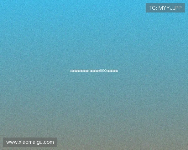 阿斯报：罗德里戈决心留队 皇马仅在收到9000万欧时考虑出售